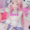 菟菟萌酱